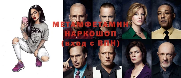 спиды Инсар